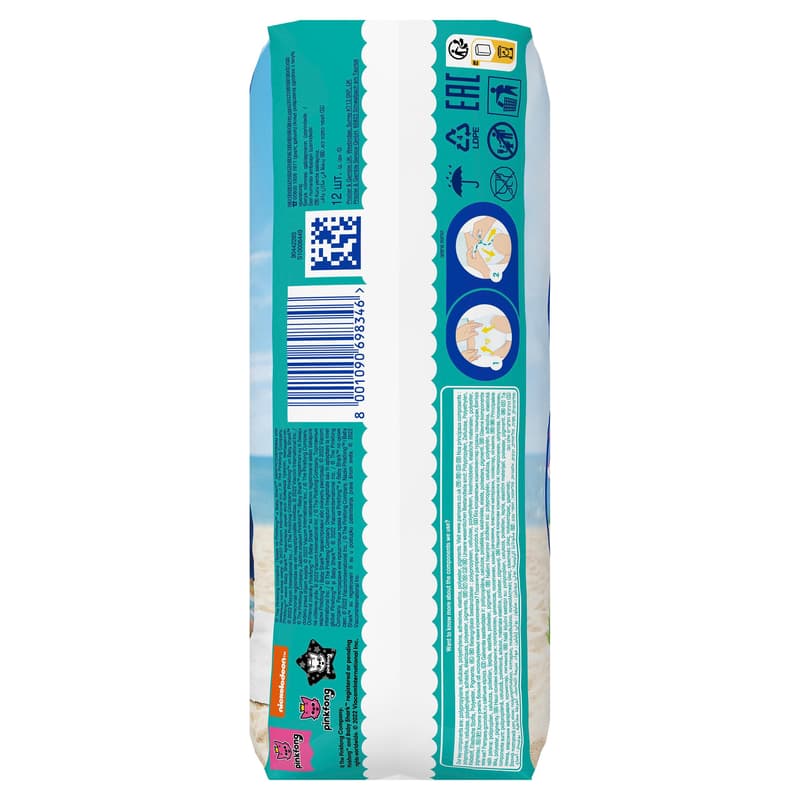 Pampers Splashers Schwimmwindeln  Gr.3-4 Tragepack